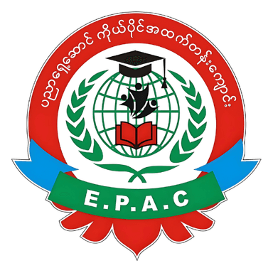 Pyin Nyar Shwe Saung (EPAC) Private High School — Partner School in Myanmar